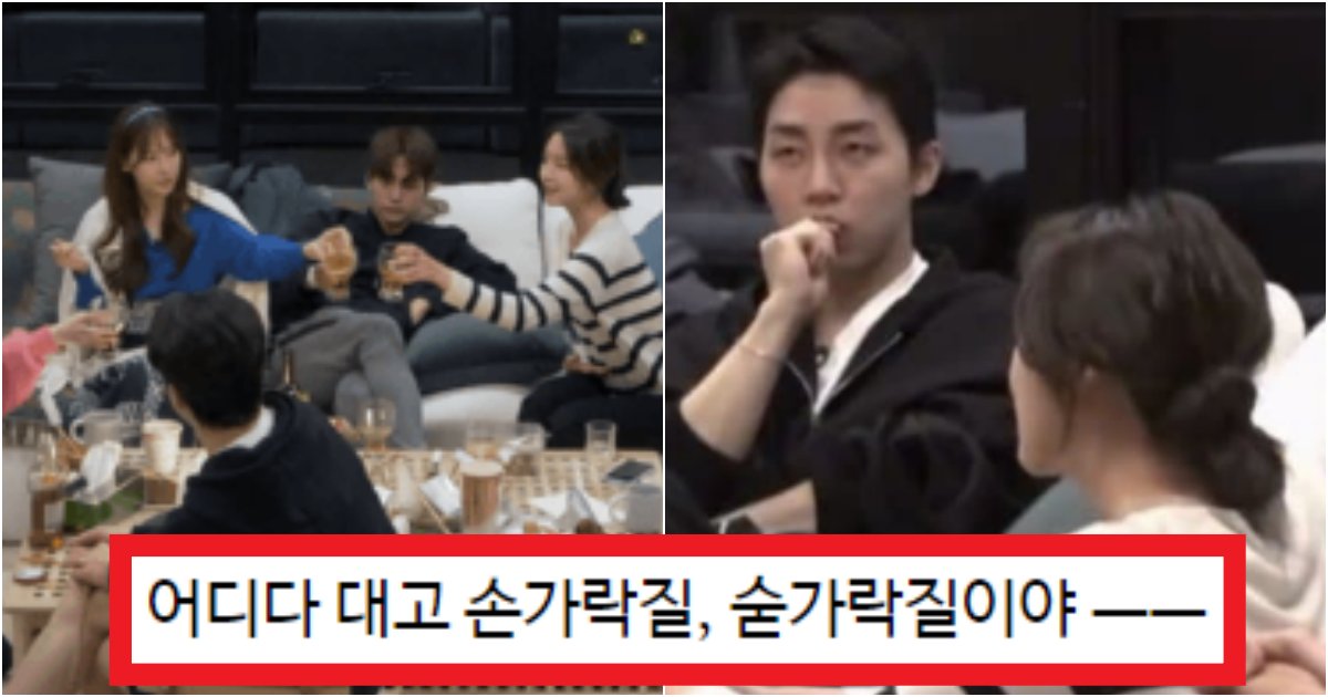 collage 36.png?resize=412,275 - '무조건 너는 내가 알아^^~~' 마피아를 할 때 규민이 해은이한테 무의식 중에 하는 역대급 말 수준(+사진, 댓글 반응)
