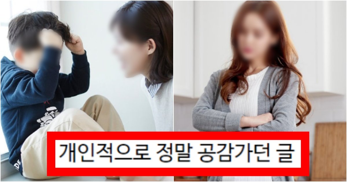 collage 38.jpg?resize=412,275 - ‘ㄹㅇ 왜 하는 거임?’ 많은 사람들이 공감하고 있는 부모가 애들 다칠 때 하면 안 되는 행동 甲(+이유, 댓글반응)