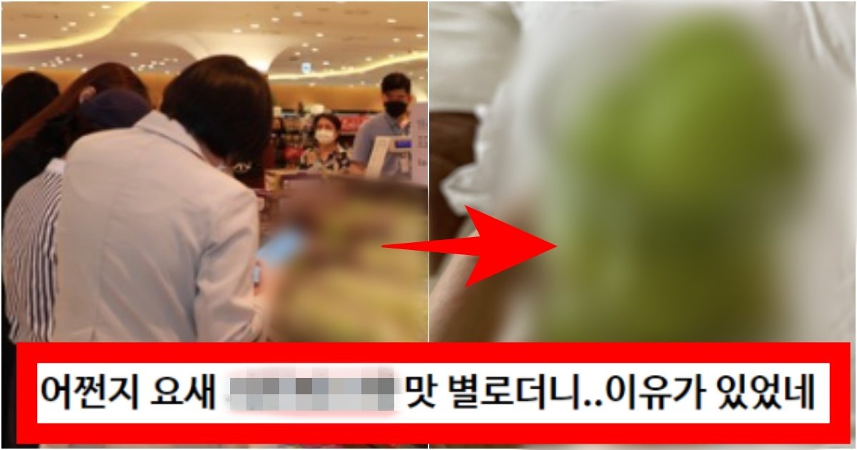 collage 39.jpg?resize=1200,630 - ‘안 그래도 가격 떨어지더라ㅋㅋ’ 많은 사람들이 느끼고 있었던 ‘이 과일’ 맛이 구려졌다는 이유(+정체, 댓글 반응)