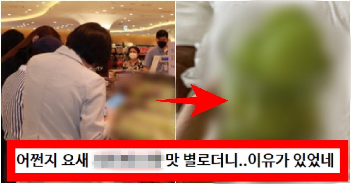collage 39.jpg?resize=412,275 - ‘안 그래도 가격 떨어지더라ㅋㅋ’ 많은 사람들이 느끼고 있었던 ‘이 과일’ 맛이 구려졌다는 이유(+정체, 댓글 반응)
