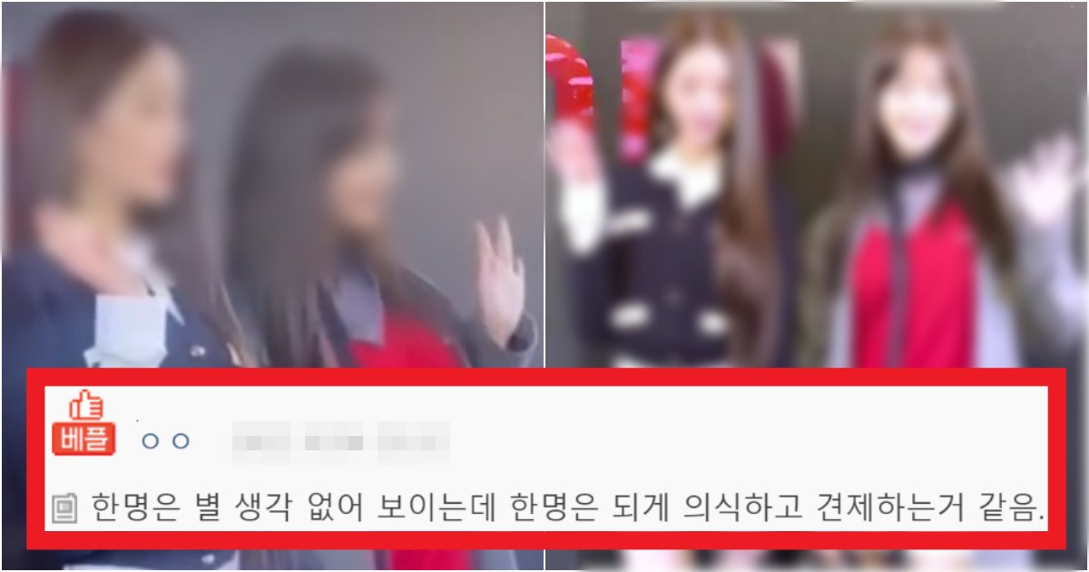 collage 45.png?resize=412,275 - '차은우 옆에서 살아남은 자의 여유' 걸그룹 비주얼 센터 윤아와 장원영의 투샷 수준(+사진, 댓글 반응)