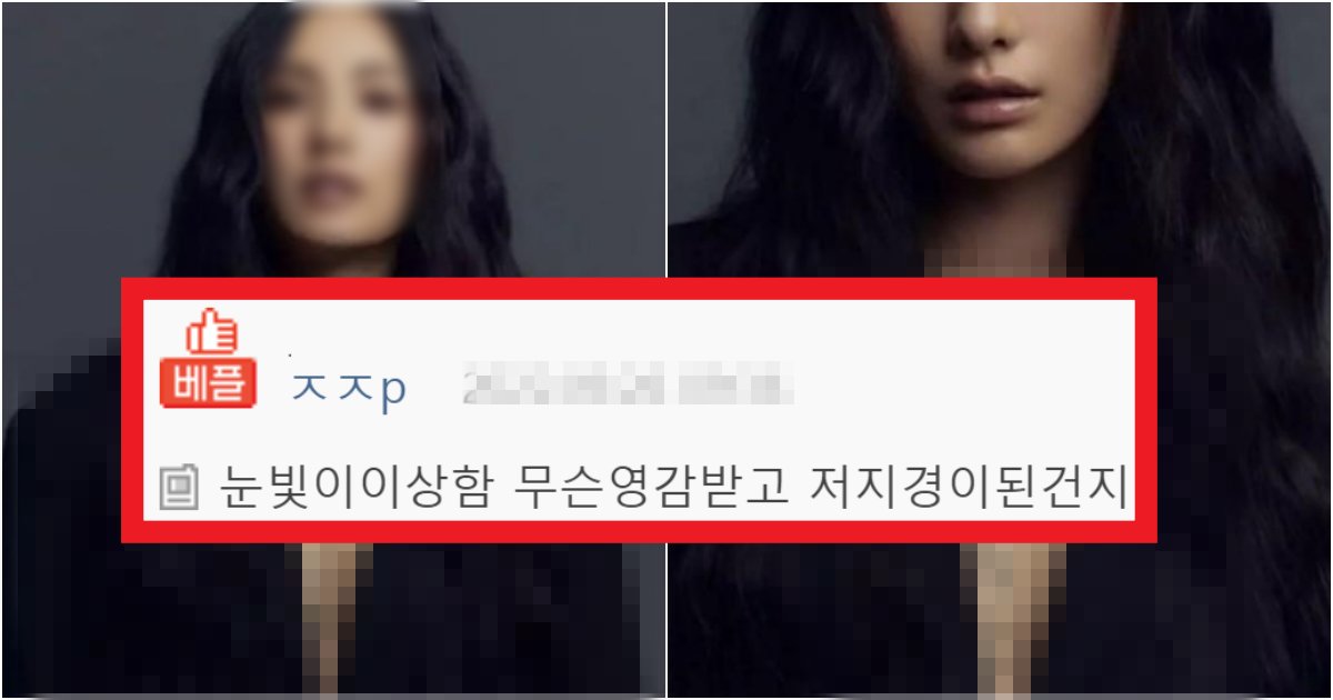 collage 46.png?resize=412,275 - '제대로 파격적인데..ㄷㄷ' 온몸에 타투를 두르고 나타났던 나나가 파격적인 화보 찍은 수준(+사진, 댓글 반응)
