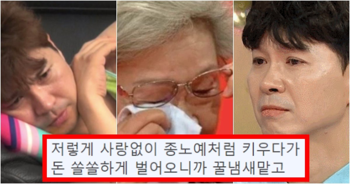 collage 48.jpg?resize=412,275 - ‘두부를 만들어 왔냐??’ 진짜 박수홍이 인생을 버틴게 대단하다는 충격적인 어린시절 일화(+상황, 댓글 반응)