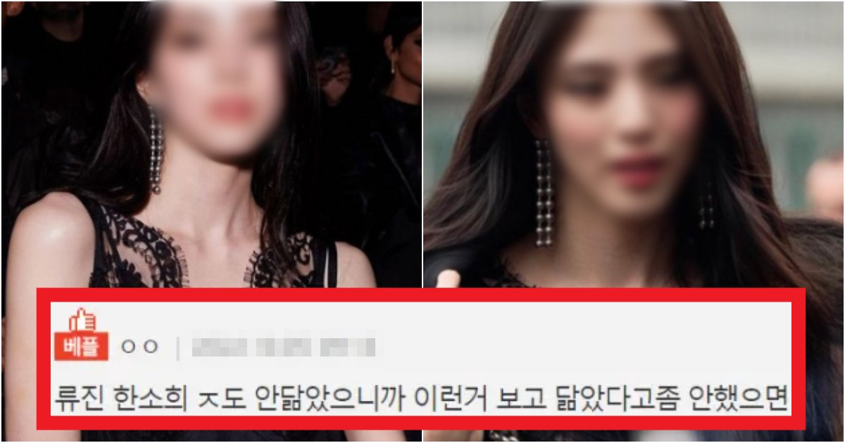 collage 48.png?resize=412,275 - '살 빠지고 ㄹㅇ 해골 아님??' 살이 너무 많이 빠졌지만 대부분이 좋아 미쳐버린 한소희 최근 얼굴 수준(+사진)