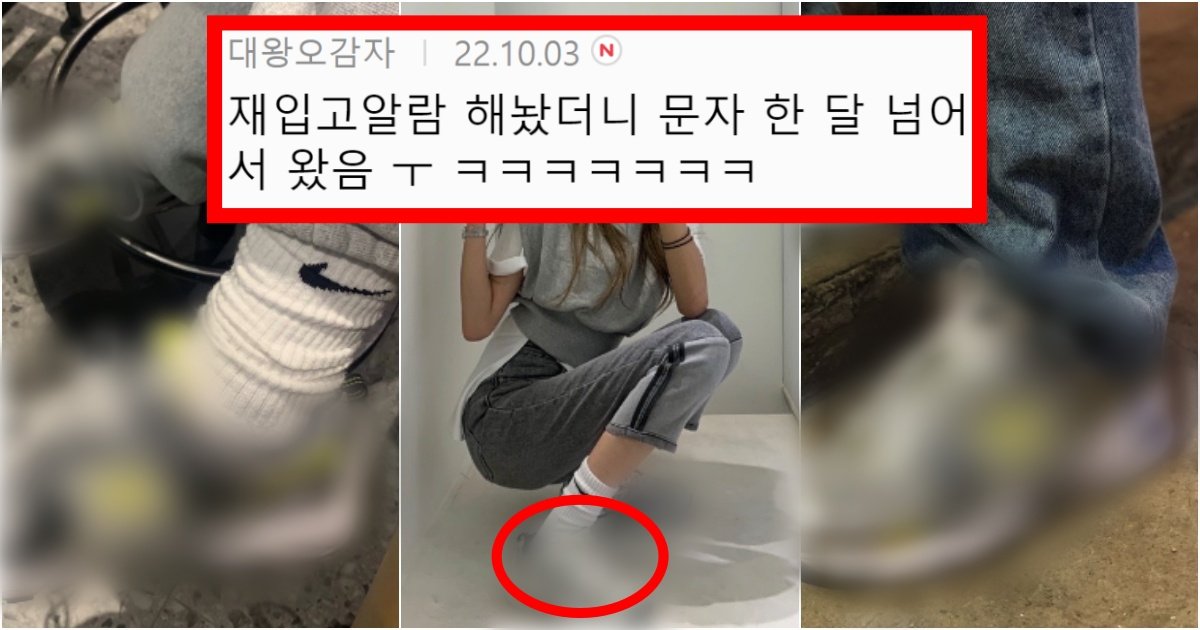 collage 49.jpg?resize=412,275 - '이거 없는 사람 찾는게 더 빠름' 잠깐 반짝일 줄 알았는데 엄청난 인기를 유지하고 있는 운동화 수준(+정체, 사진)