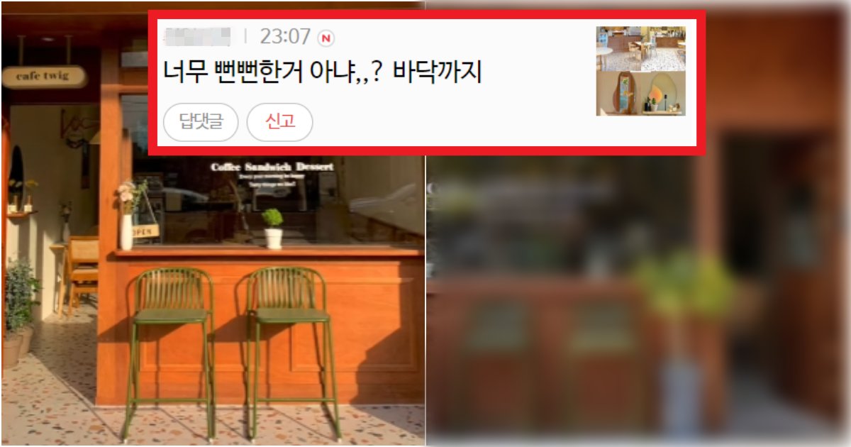 collage 5.png?resize=412,275 - '1부터 10까지 다 똑같네?' 카페 셀프인테리어를 공개했더니 누가봐도 똑같은 카페를 카피 당한 유튜버(+사진 비교)