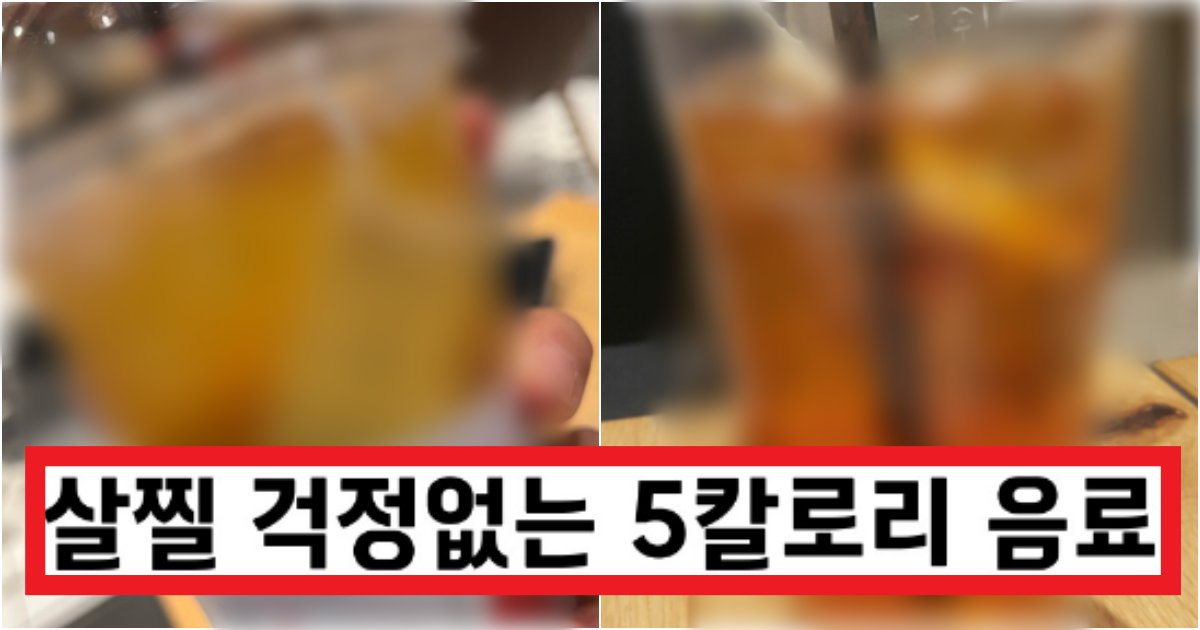collage 51.png?resize=412,275 - '이름은 ㄹㅇ 고칼로리같네;;;' 다이어트하는 사람들이 투썸에서 몰래 먹는 메뉴 수준(+정체, 사진)