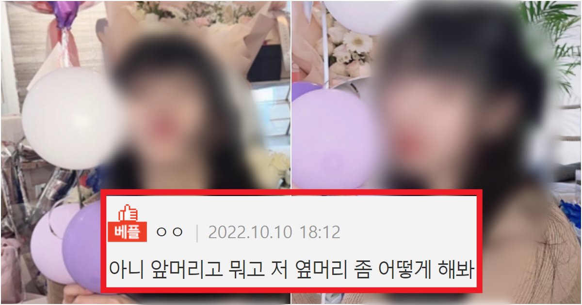 collage 53.png?resize=412,275 - '뉴진스니까 되는 거임;;;' 호불호 제대로 갈려지고 있는 머리스타일 바꾼 수지 최근 얼굴 수준(+사진, 댓글 반응)