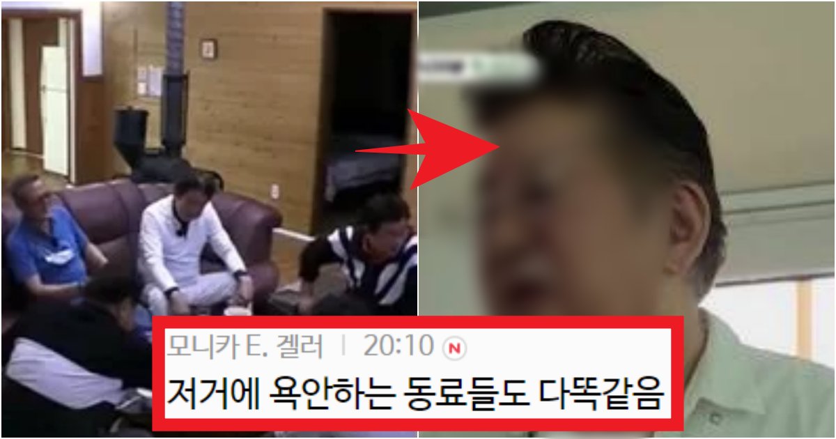 collage 59.png?resize=412,275 - '나 7만 명 중에 1명이래^^~' 39살 연하 여자친구 임신 후 나타난 '김용건' 최신 근황 수준(+사진)
