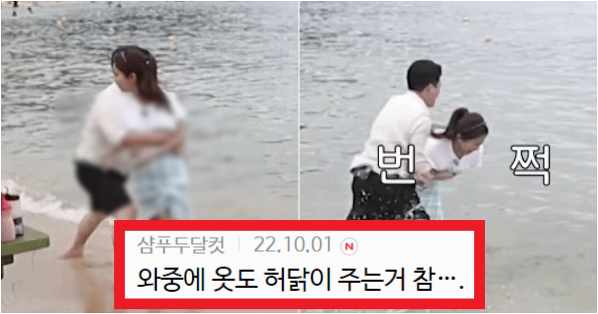 collage 6.png?resize=412,275 - '심지어 제대로 들지도 못하네ㅋ;' 절대 방생하지 말아야 하는 김준호가 김지민에게 저지른 행동(+상황)