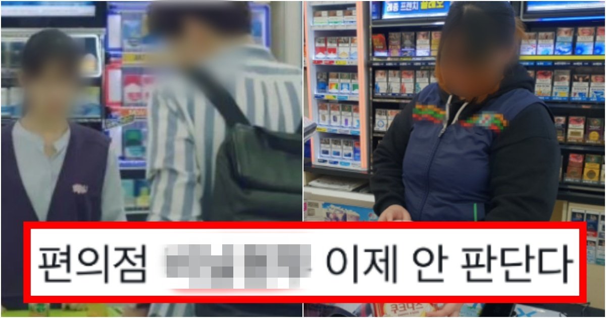 collage 60.jpg?resize=412,275 - ‘맨날 한판승부를 볼 듯;^^~’ 편의점 알바생들은 11월부터 큰일난 상황이 보여지는 이유(+댓글 반응, 사진)