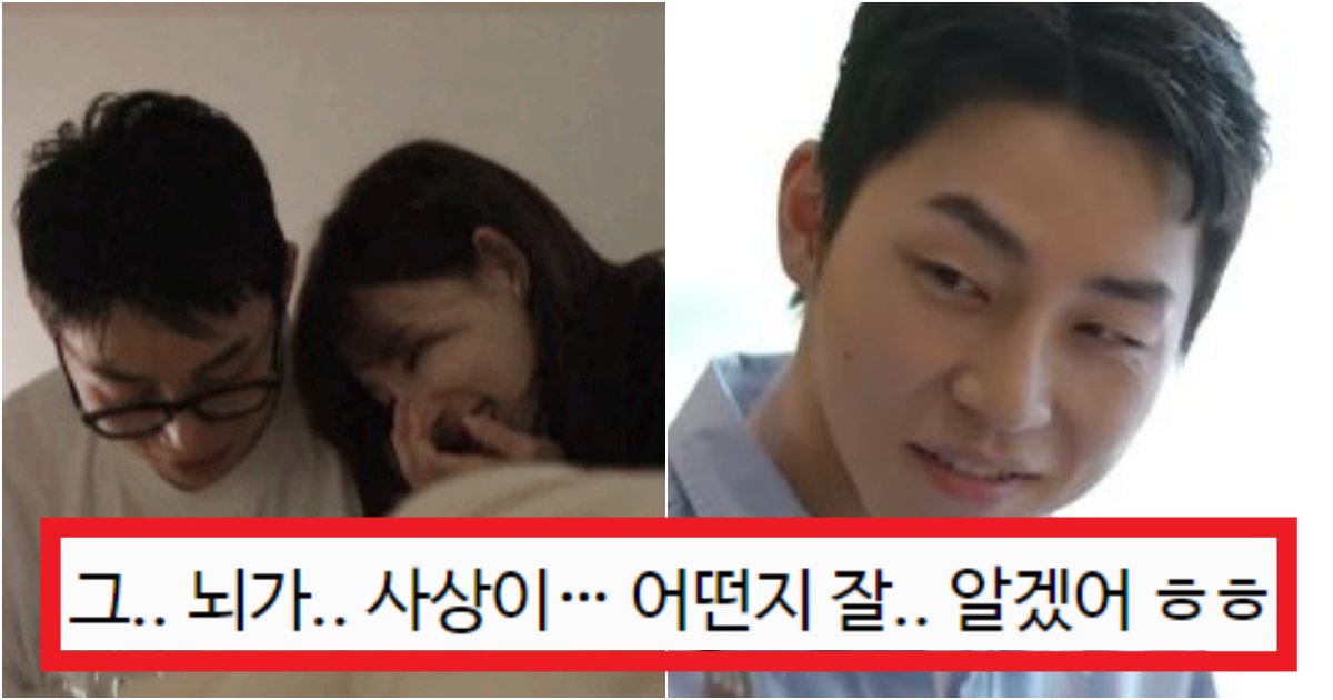 collage 60.png?resize=412,275 - '역시 돈 많은 나연 최고^^~' 나연이 기름지게 생기고 방송 일해서 싫다고 평가해버리는 규민 수준(+상황, 사진)