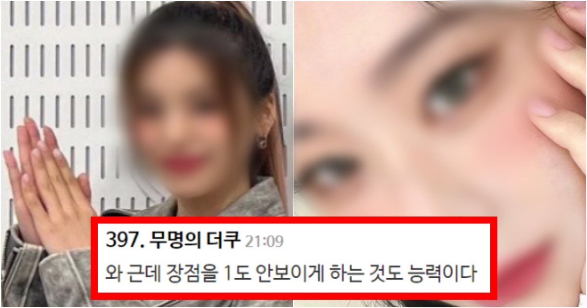 collage 61.jpg?resize=412,275 - “예.. 연예인 맞아요’ 헤어와 메이크업 샵을 바꾸자 마자 일반인 아니냐는 말 나오는 있지 수준(+사진 전후)