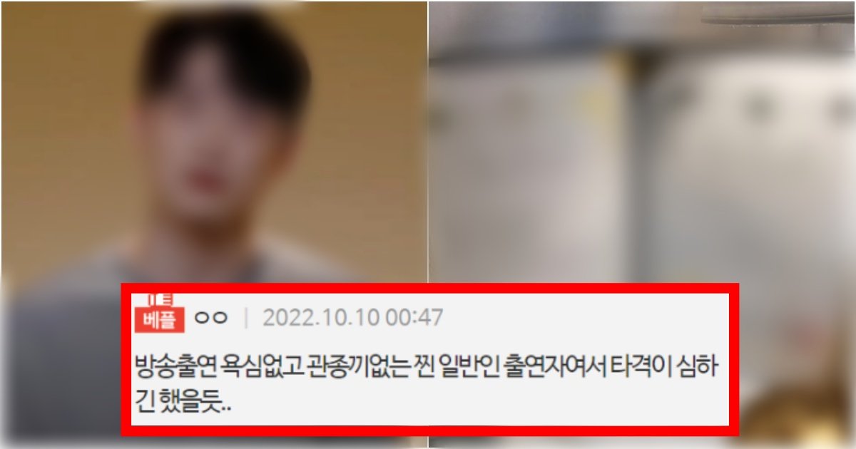 collage 63.jpg?resize=412,275 - ‘위기를 기회로..;;’ 진짜 심각한 상황이었던 환승연애 시즌1 출연자가 겪었던 상황과 최신 근황(+정체, 댓글 반응)
