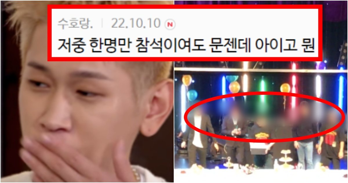 collage 65.jpg?resize=412,275 - ‘라인업 보소 ~~ㅋㅋ’ 많은 사람들이 크러쉬를 현재 제대로 악플 달고 있는 이유(+사진, 댓글 반응)