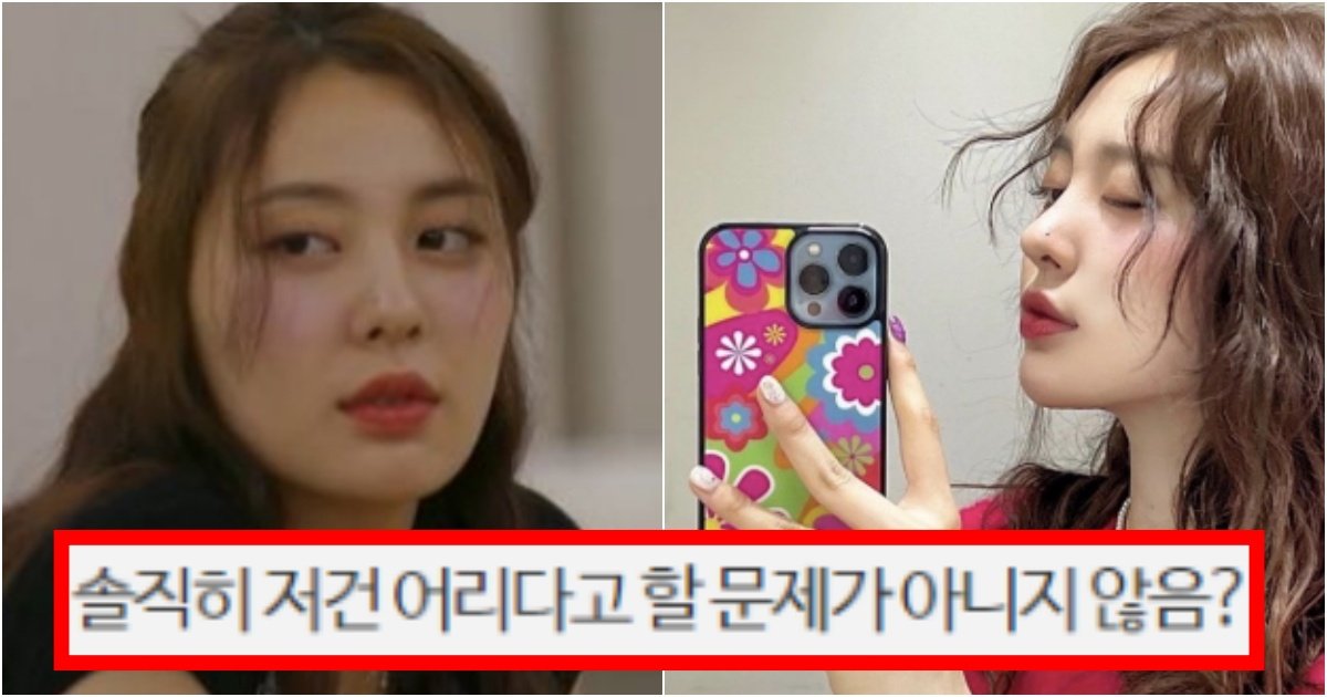 collage 67.jpg?resize=412,275 - ‘22살이 서열질+일진ㅋㅋ’ 환승연애2 지연이 많은 사람들한테 제대로 비난을 받고 있는 이유(+댓글 반응, 사진)