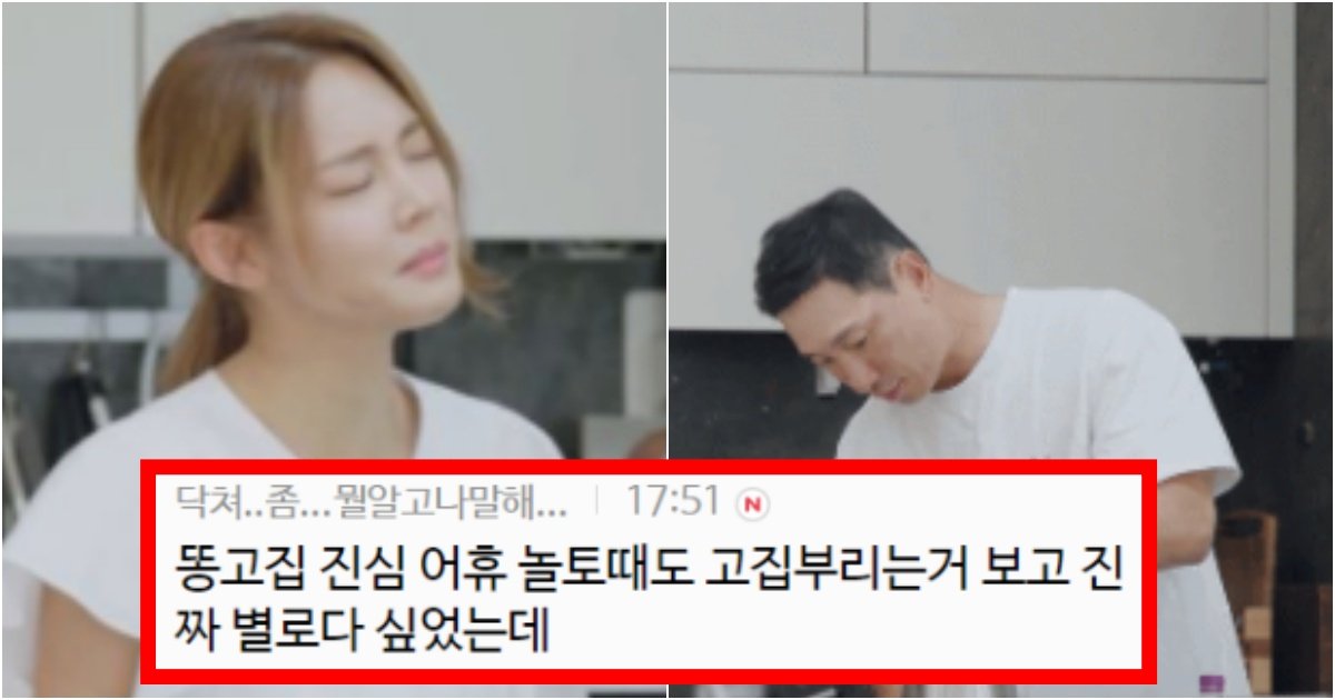 collage 68.jpg?resize=412,275 - ‘나는 성공을 맛 봤어^^~’ 안현모 말을 죽어도 안 듣고 역대급 사고쳐버린 라이머 수준(+상황, 사진)