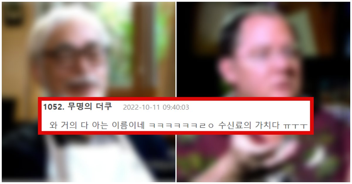 collage 69.png?resize=412,232 - 진정한 수신료의 가치를 보여주고 있는 EBS의 미친 섭외력