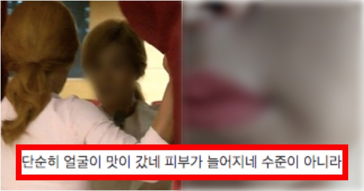 collage 72.jpg?resize=412,275 - ‘이게 노화 사이클이라고함..’ 30대 거울을 보자 급격하게 밀려온 노화에 현타온 여자의 이유(+상황, 댓글 반응)