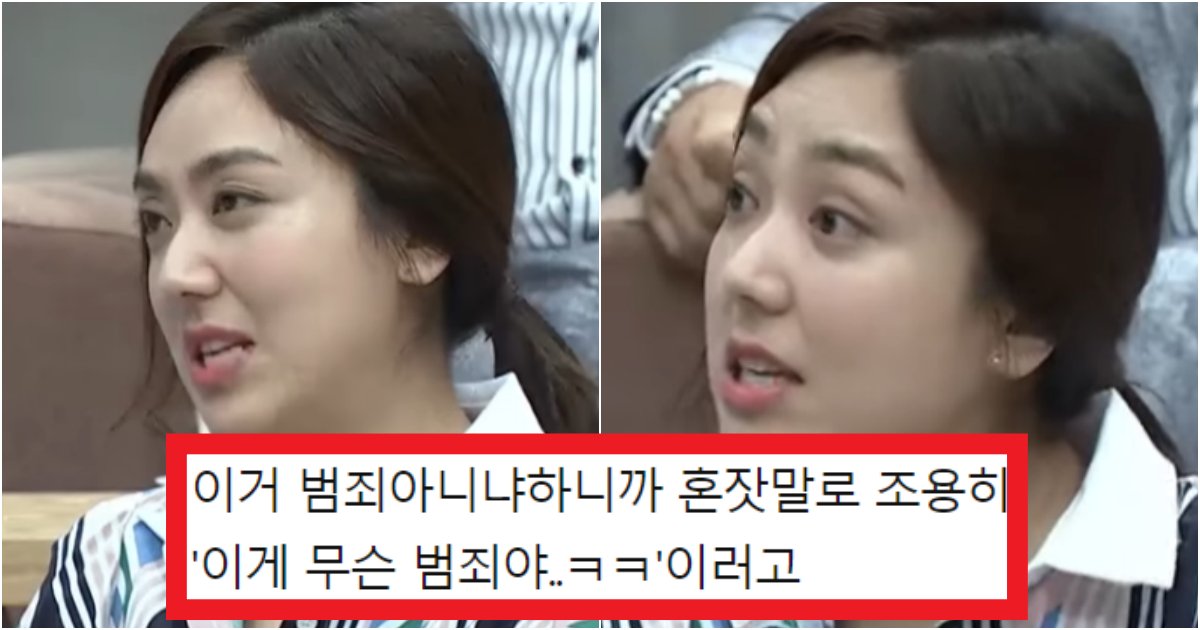 collage 72.png?resize=412,275 - '니네가 자의로 해놓고ㅋㅋ 어쩔' 주위에서도 당할 수 있는 개그맨 이은형이 쉽게 범죄를 저지른 수준(+상황, 사진)