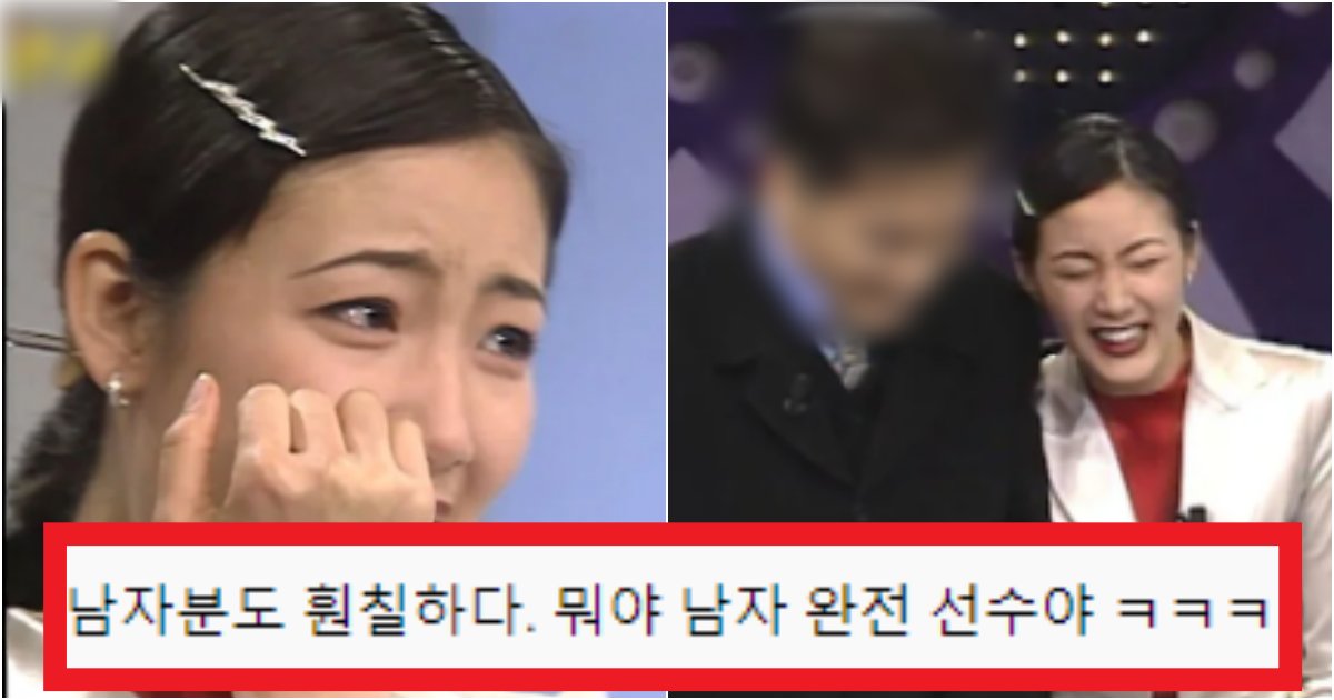collage 80.png?resize=412,275 - '아니 진짜 기절하겠어ㅋㅋㅋ' 첫사랑 안 찾아줬으면 집가서 대성통곡 했을 것 같은 최지우(+상황, 사진)