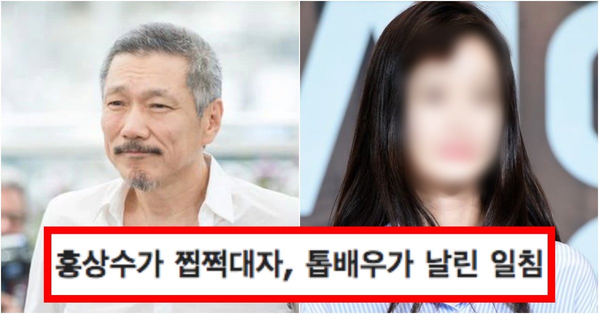 collage 84.jpg?resize=412,275 - ‘이런 건 좀 아닌 것 같아요^^’ 홍상수가 계속해서 찝쩍대자 열 받았던 톱여배우가 날린 일침 수준(+정체)