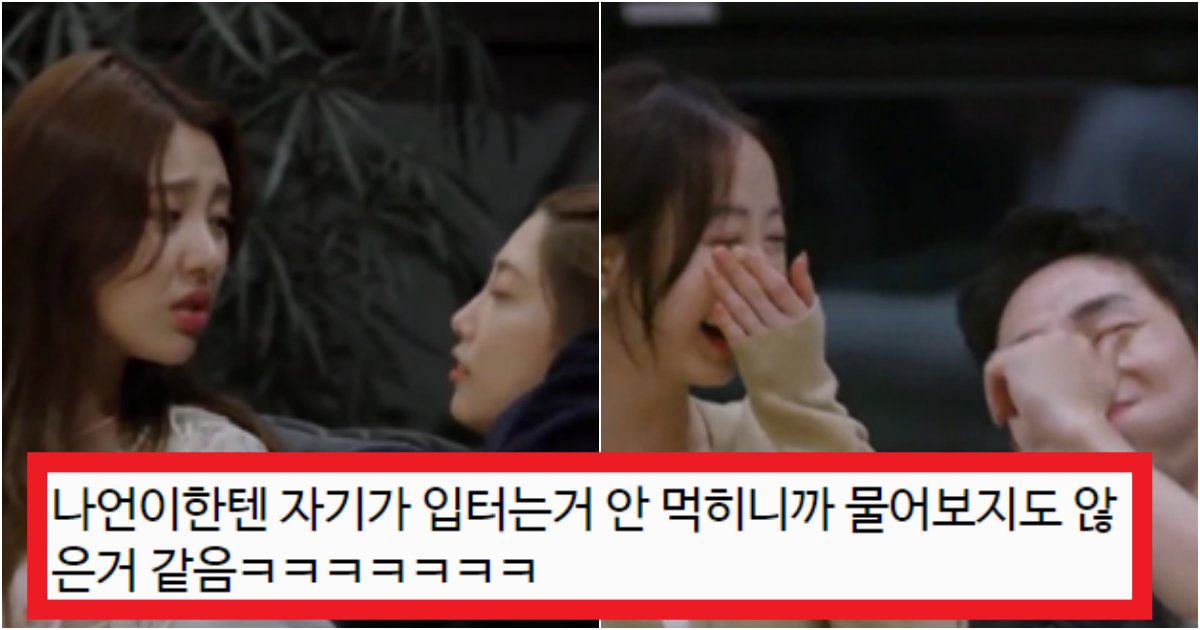 collage 84.png?resize=412,275 - '얘는 씨알도 안 먹히네;ㅋ' 데이트가 죽도록 너무 하고 싶었던 나머지 규민이 저지른 행동(+사진, 상황들)