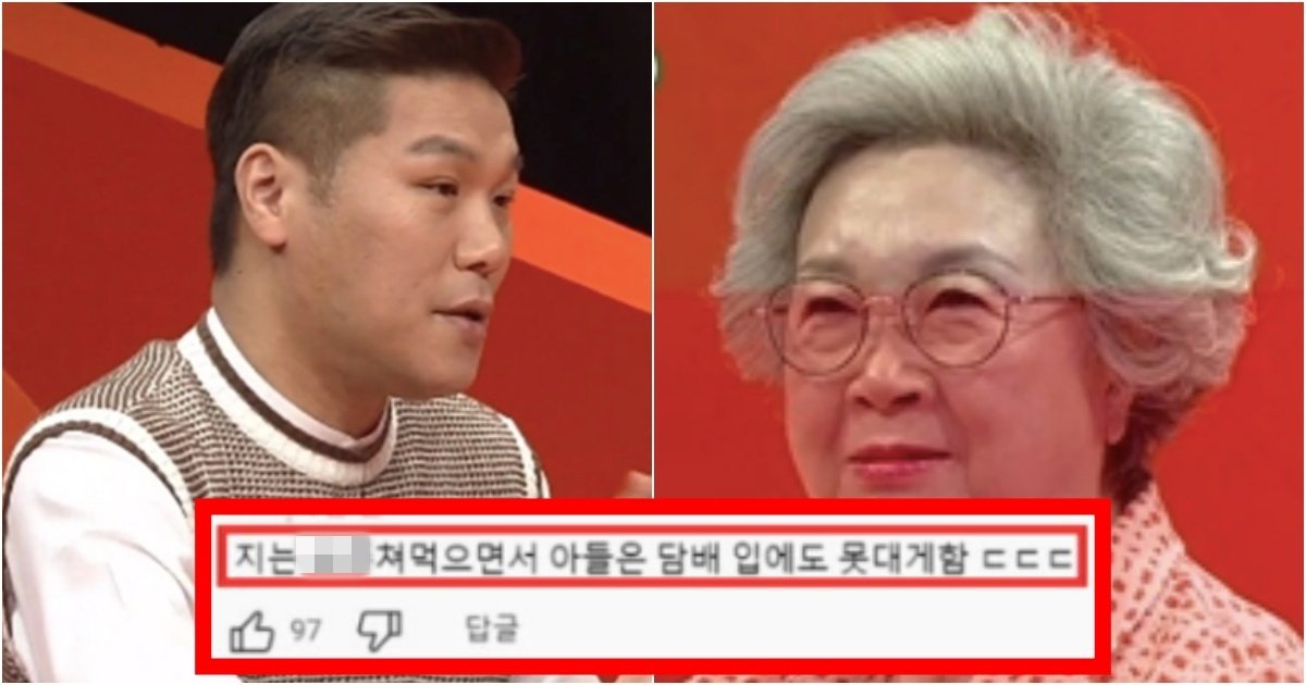 collage 85.jpg?resize=412,275 - ‘어머니의 그 장면을 목격했어요^^’ 서장훈이 제대로 폭로한 박수홍 엄마의 역대급 본성 수준(+사진, 상황)