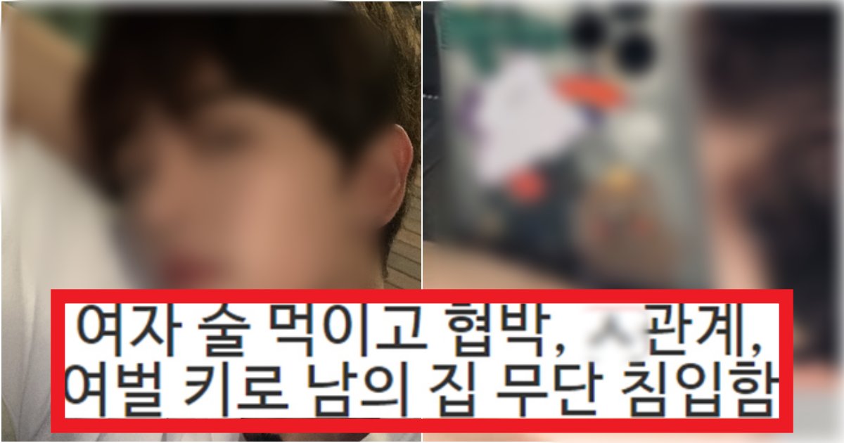 collage 85.png?resize=412,275 - '양다리+가스라이팅+협박' 실시간 트위터에서 수위를 넘어버린 폭로가 터져 난리 나버린 남돌(+정체, 증거 영상)