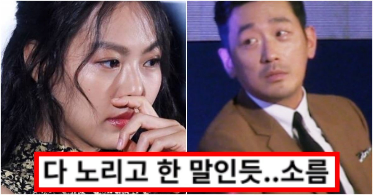 collage 86.jpg?resize=412,275 - '실제로 그렇지 않잖아요, 그렇죠^^?' 하정우가 홍상수와 연애하는 김민희에게 날려버린 일침 수준(+상황, 사진)