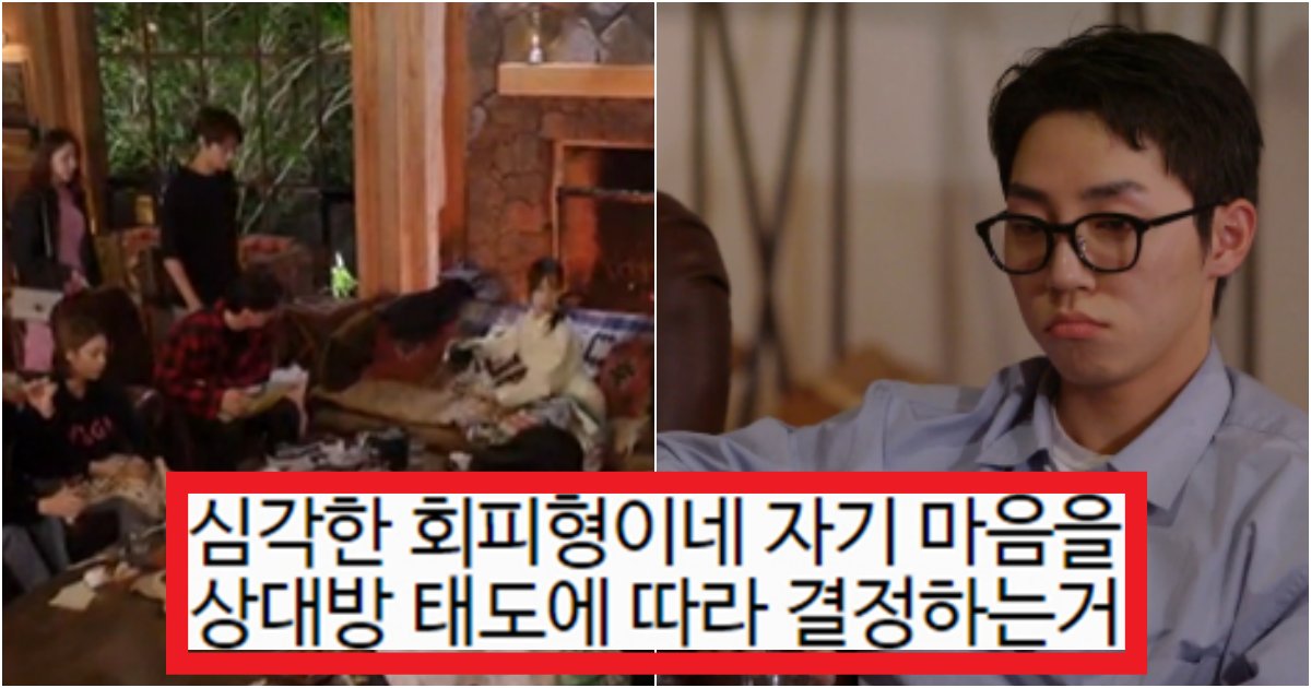 collage 89.png?resize=412,275 - '진짜 알겠는 사람???' 진실게임을 진행했지만 도통 무슨 속마음을 얘기하는지 모르겠는 규민 수준(+사진)