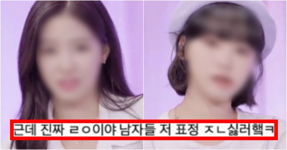 collage 93.jpg?resize=412,275 - ‘오빠 왜 그래??’ 남자들이 진짜 제대로 공감해버린 PTSD 온다는 여친 표정(+사진, 댓글 반응)