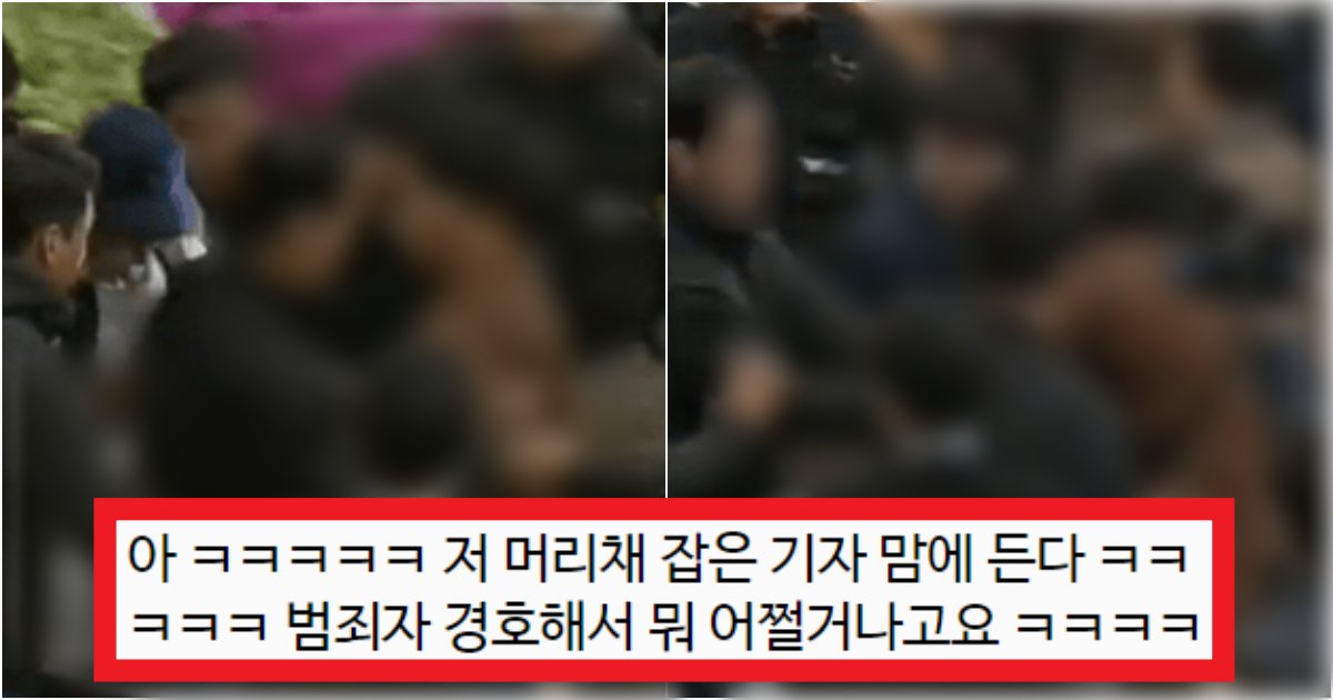 collage 94.png?resize=412,275 - '너 때문에 내가 당했잖아^^' 정준영 범죄 들키고 귀국 당시 내동댕이 쳐진 기자가 벌인 최후의 행동(+영상)