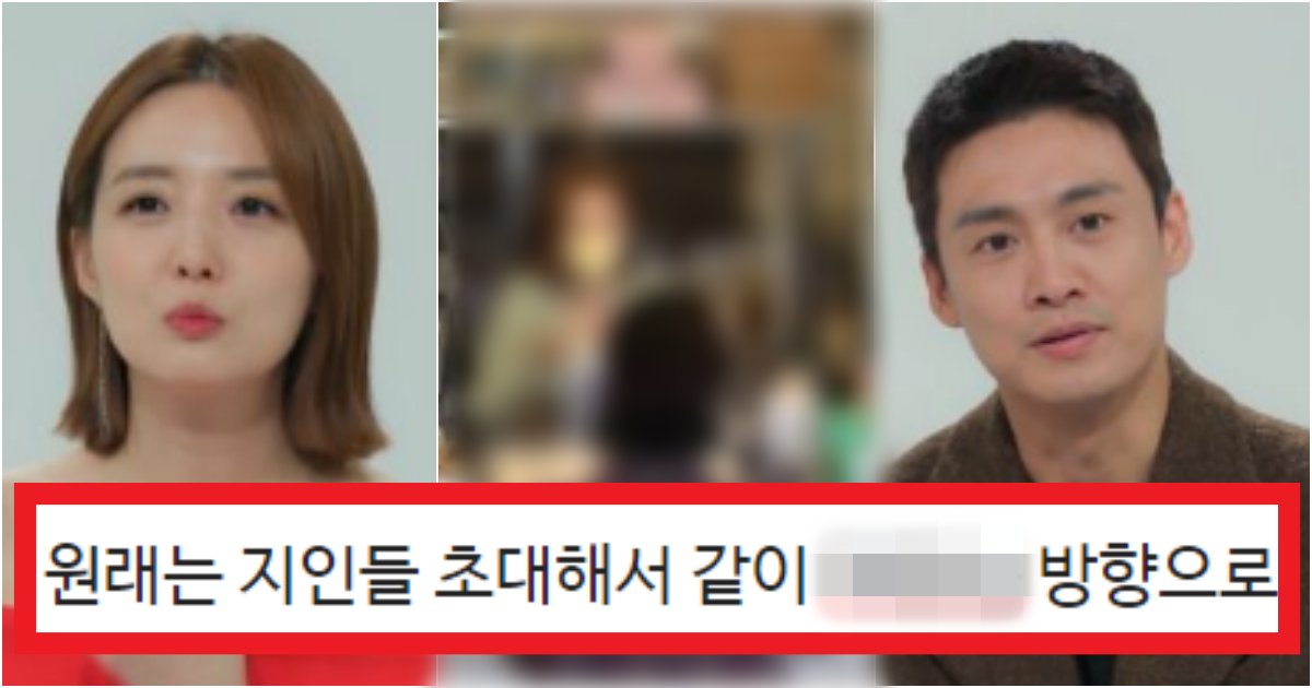 collage 95.png?resize=412,275 - '오상진도 예상 못 함' 고상한 주인을 상상했던 오상진의 부인 김소영이 운영하고 있는 역대급 회사(+직원 수)
