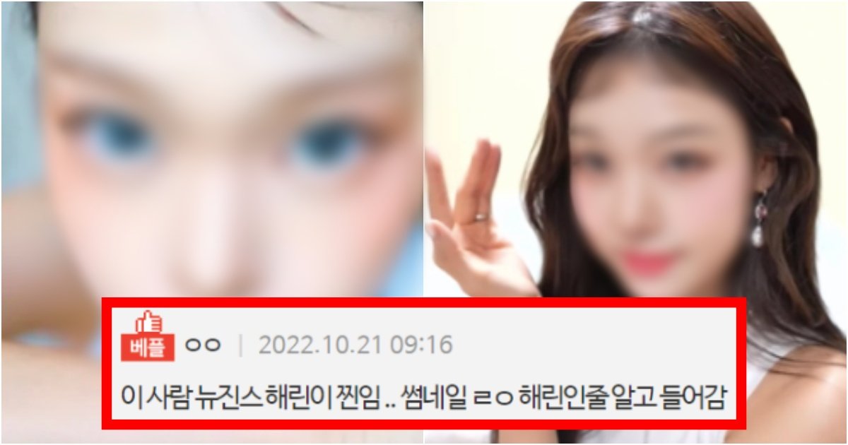 collage333.jpg?resize=412,275 - '다른 사람들은 다 저리가라임' 실시간 커뮤에서 많은 인정을 받고 있는 어느 유튜버의 장원영 메이크업(+사진)