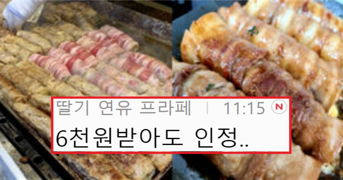 e38587e38587e38587 26 752x427.png?resize=1200,630 - 한 번 먹은 사람은 없다는 가성비 말이 안 된다는 1줄에 4천원 김치말이 삽겹살 (+위치)