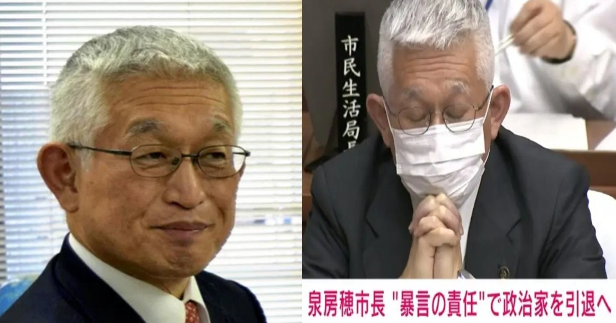 kakaotalk 20221012 183417224.jpg?resize=1200,630 - 泉房穂市長、「責任とり政治家引退したい」と暴言問題を受けて辞職表明。暴言については「怒りにまかせて言った」