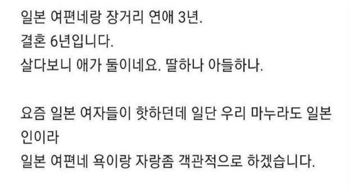20221105161510.png?fit=1024%2C538&ssl=1&strip=all - 일본 여성과 6년째 결혼생활 후기