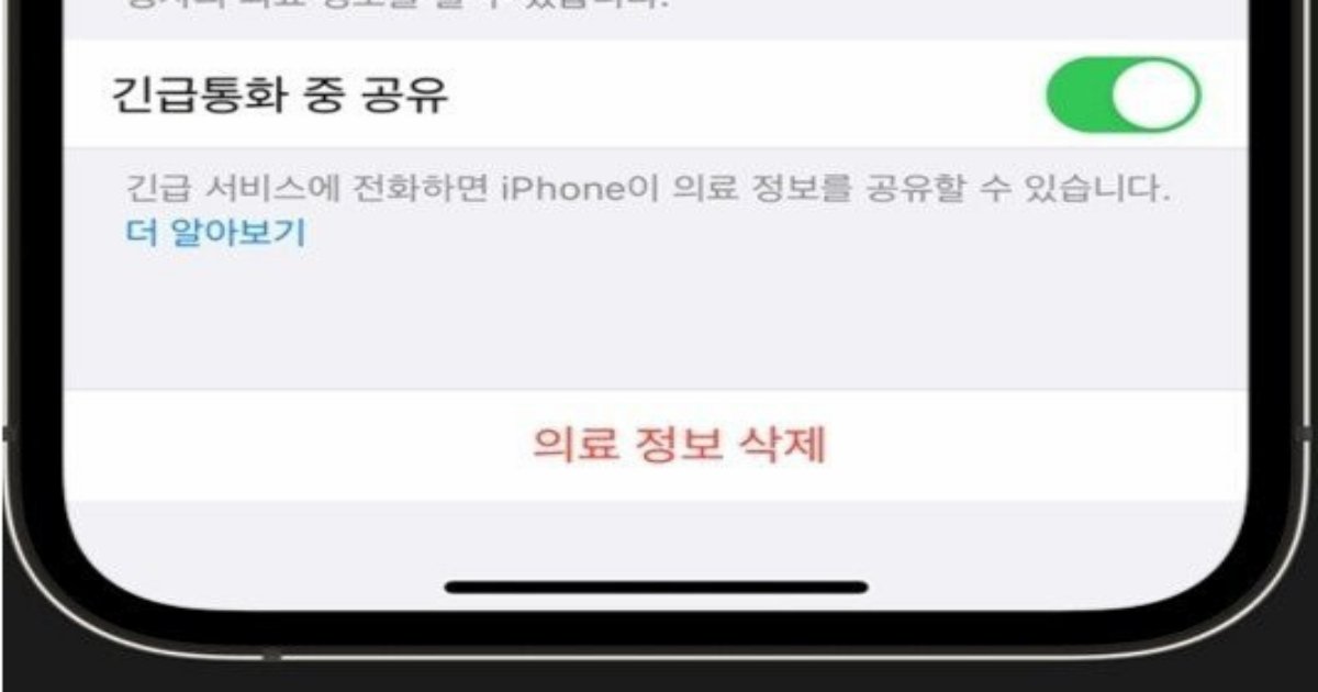 20221116230052.png?fit=1024%2C538&ssl=1&strip=all - 병원에서 응급환자들이 들어오면 제일 먼저 확인한다는 것