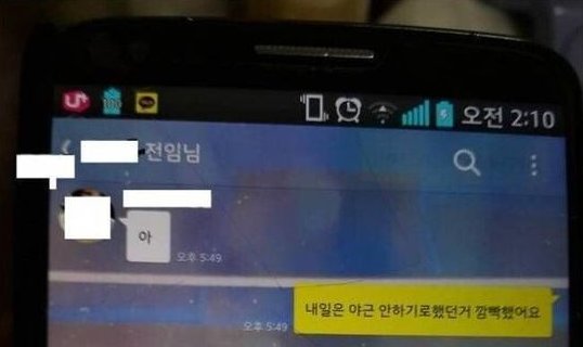 20221127200109.png?fit=538%2C320&ssl=1&strip=all - 직장 상사와 바람난 여친