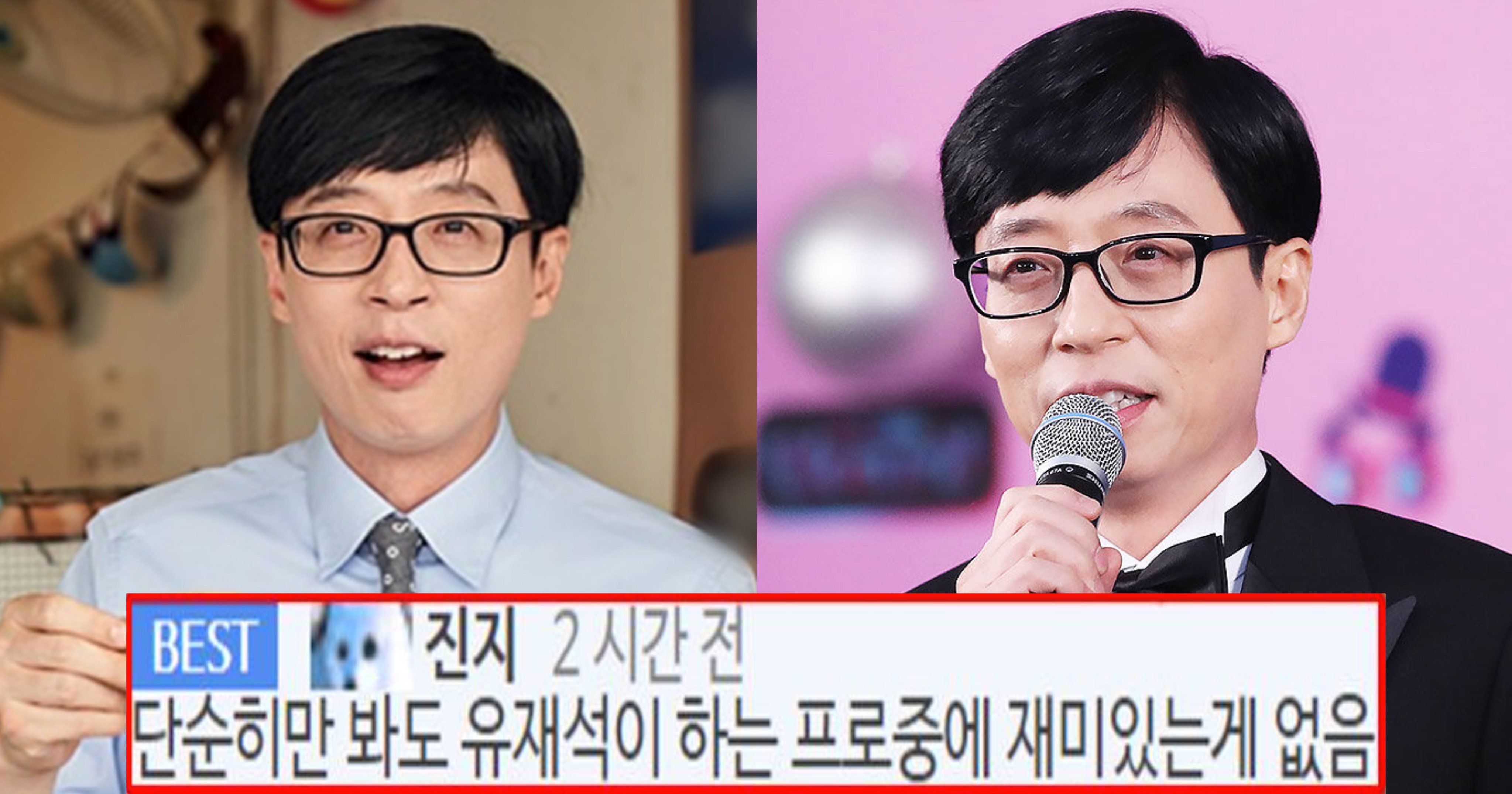 4c4806be 8912 4782 9b14 17ec15e49d76.jpeg?resize=412,275 - 상 쓸어 담던 유재석, 올해 연예대상 무관 확정인 이유