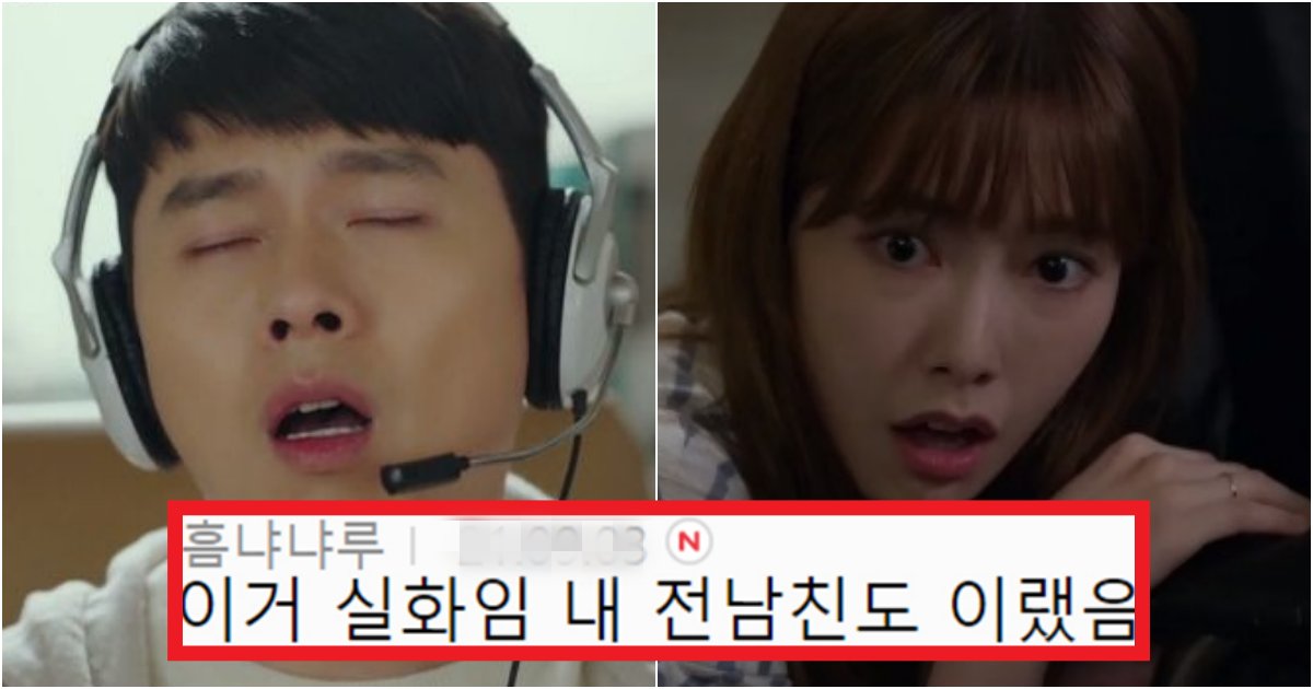collage 10.png?resize=412,275 - '항상 엄마 아빠가 해주는데..' 남성들 사이에서 이거 혼자 못하는 사람 은근히 많다는 것(+댓글 반응)