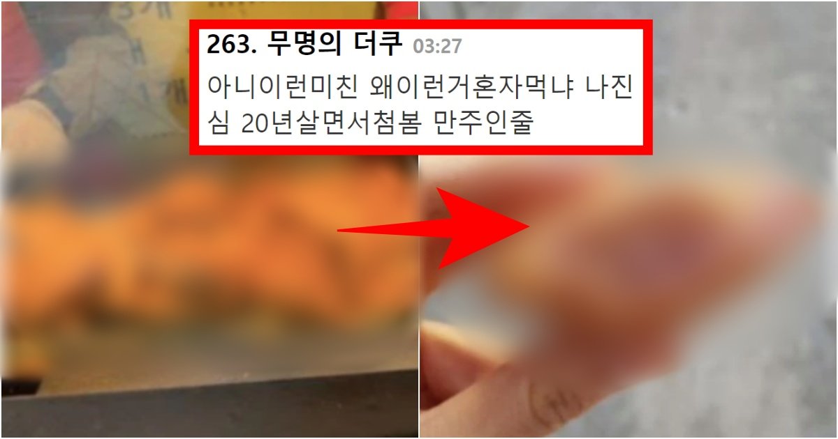 collage 107.jpg?resize=412,275 - ‘최애 겨울간식인데.. 어디서 팔아..?’ 요즘 왜 안 보이는지 진짜 궁금한 겨울간식 수준(+정체, 사진)
