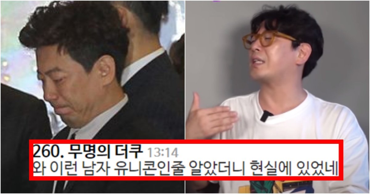 collage 108.jpg?resize=412,275 - ‘아내는 낮술하고 놀러다니고...’ 개그맨 김경식이 잘나가다가 집안 살림을 하게 된 역대급 이유(+상황, 사진)
