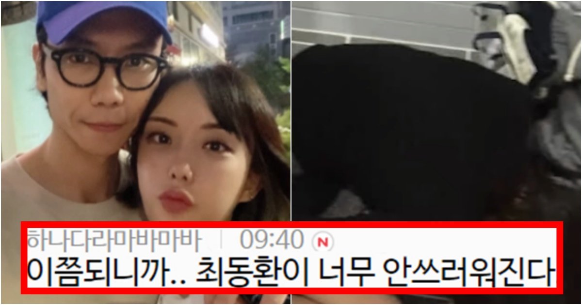 collage 109.jpg?resize=412,275 - ‘이슈되니까 굉장히 소름돋는 행동을 해버렸다..’ 돌싱글즈 이소라 사건에 전남편이 결국 싹 다 폭로(+상황설명)