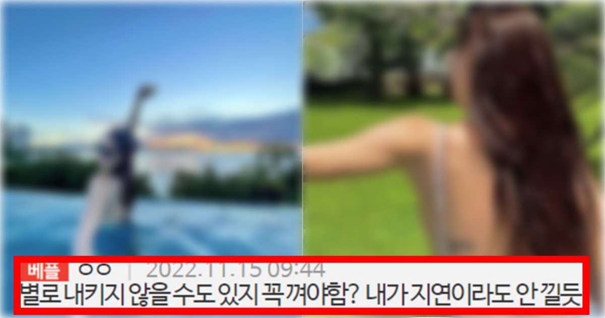 collage 110.jpg?resize=412,275 - ‘깨질모임 같음ㅋㅋ 엄청 잘지내네..’ 환승연애 지연 왕따설에 반박하는 실제 환승연애 출연진이 보인 행동(+사진)