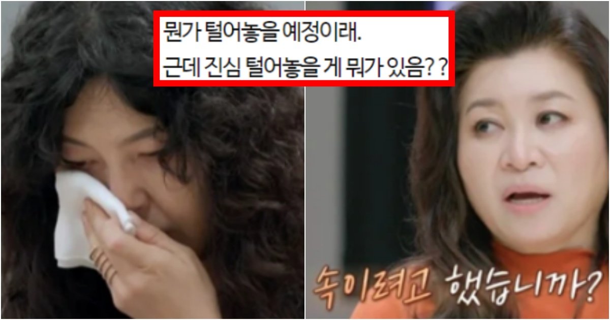 collage 112.jpg?resize=412,275 - ‘유료광고 없는 청정지역이야~~^^’ 슈스스 한혜연이 오은영 앞에서 복귀각 제대로 잡는 뻔뻔한 수준(+사진)