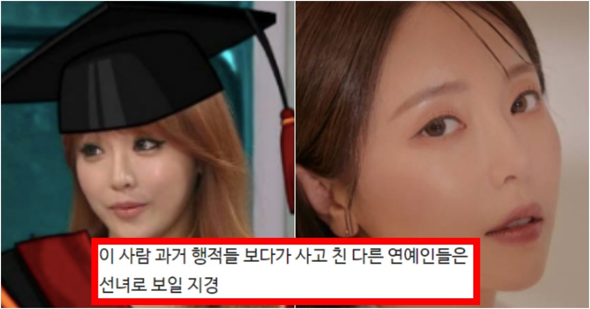 collage 113.jpg?resize=412,275 - ‘반전매력 엄친딸 박사가수 홍.진.영’ 홍진영의 방송 복귀가 진심 사람들이 불편한 이유(feat.남궁민)