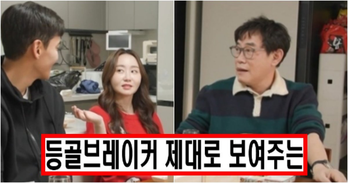 collage 117.jpg?resize=412,275 - ‘카드 유효기간 지나면 줄게^^~’ 결혼 후에도 이경규 신용카드를 들고 있길 바라는 김예림 남편 수준(+결말)