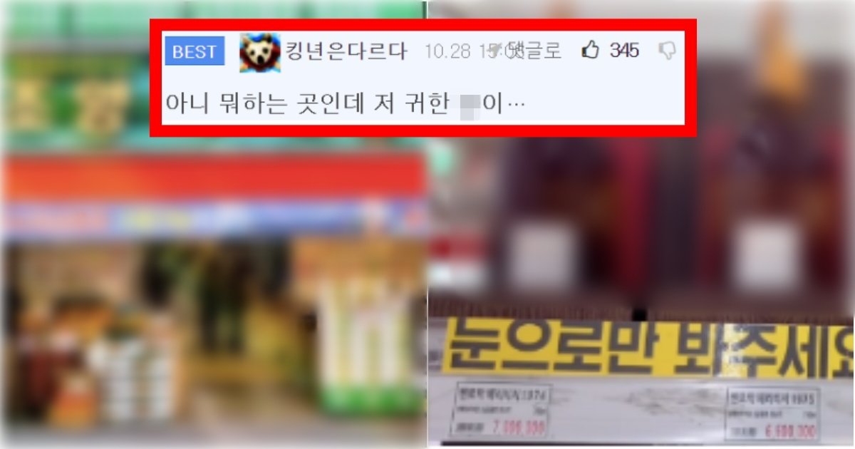 collage 12.jpg?resize=412,275 - ‘외국 현지에서도 못 구한걸..?’ 많은 사람들이 기겁한 동네 오래된 마트가 힘을 숨긴 수준(+이유, 사진)